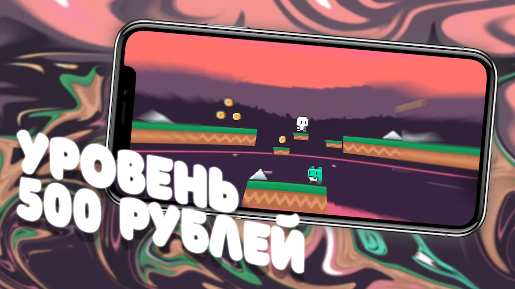 Чебупелька [МОД Premium] APK Android Screenshot 3