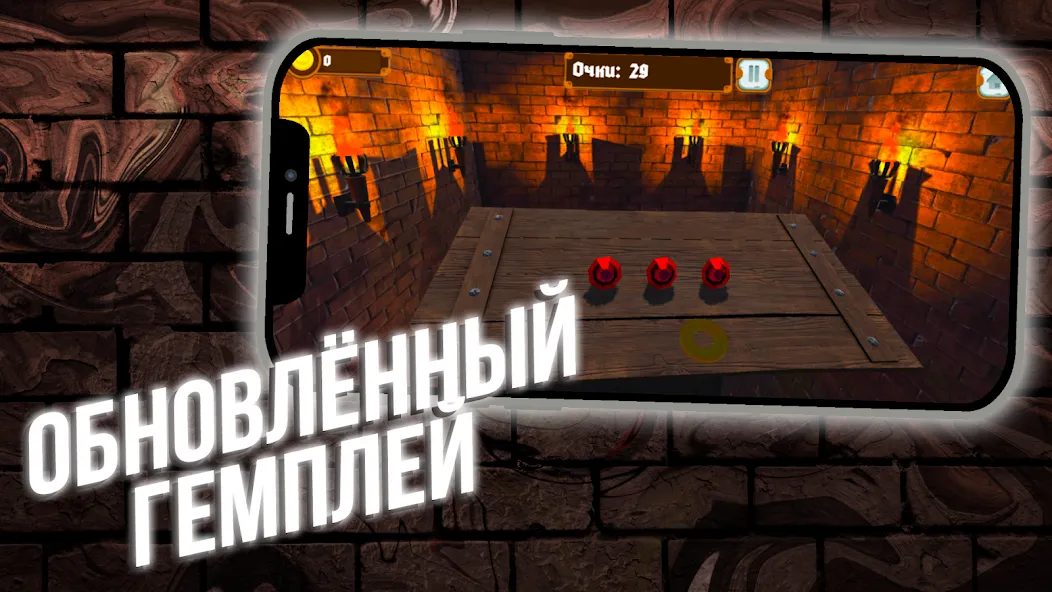 Hold them! [МОД Premium] APK Android Screenshot 1
