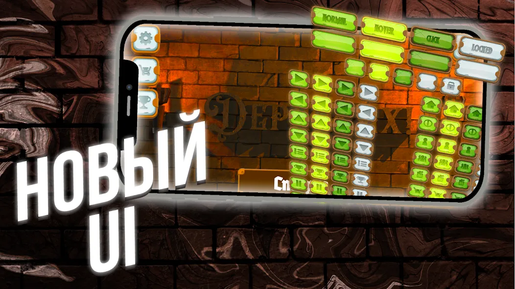 Hold them! [МОД Premium] APK Android Screenshot 2