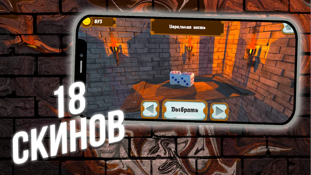Hold them! [МОД Premium] APK Android Screenshot 3