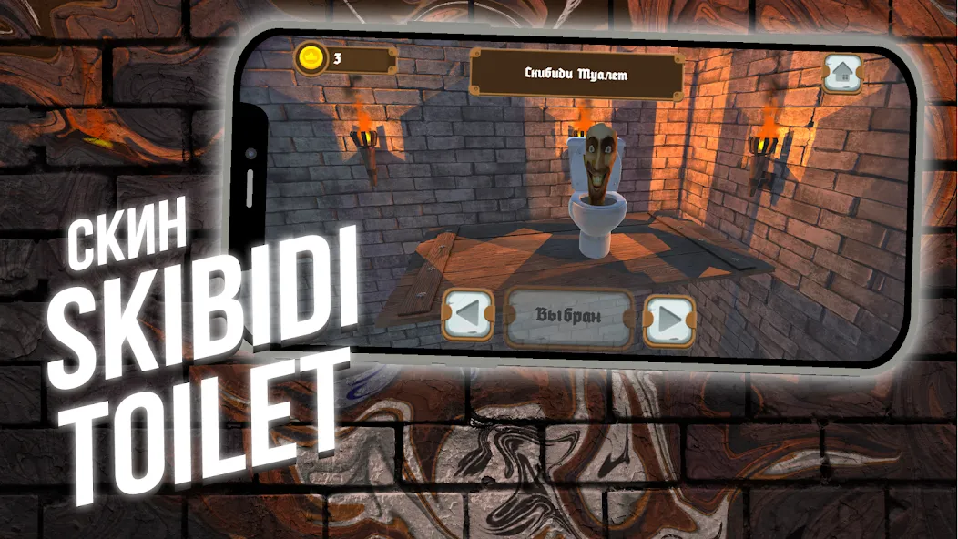 Hold them! [МОД Premium] APK Android Screenshot 4