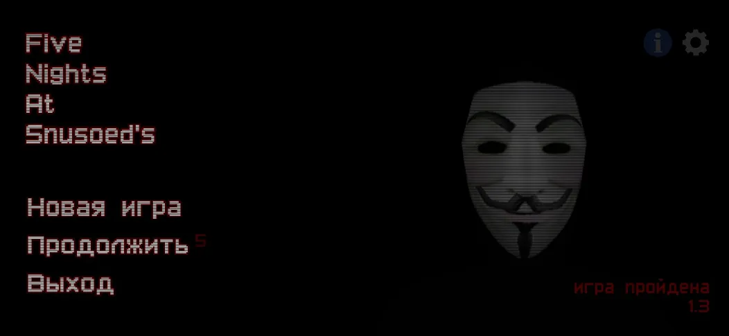 Five Nights At Snusoed's [МОД Бесконечные монеты] APK Android Screenshot 1