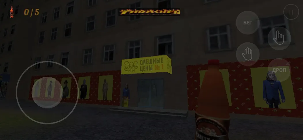 kriper2004 horror (крипер2004 ужас) [МОД Много денег] APK Android Screenshot 5