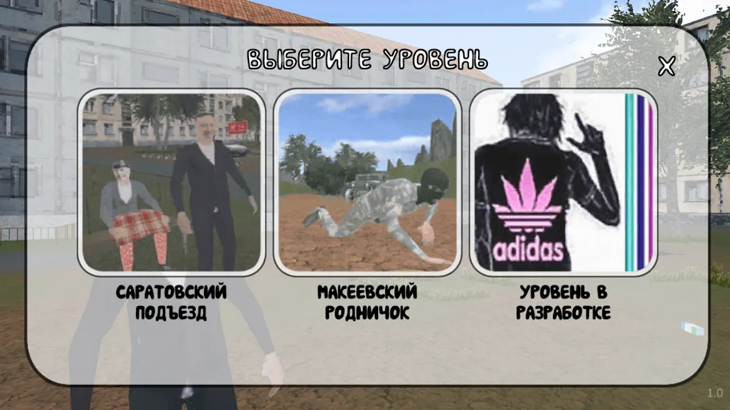 СИМУЛЯТОР ПОРЧИ ПОДЪЕЗДОВ [МОД Все открыто] APK Android Screenshot 3