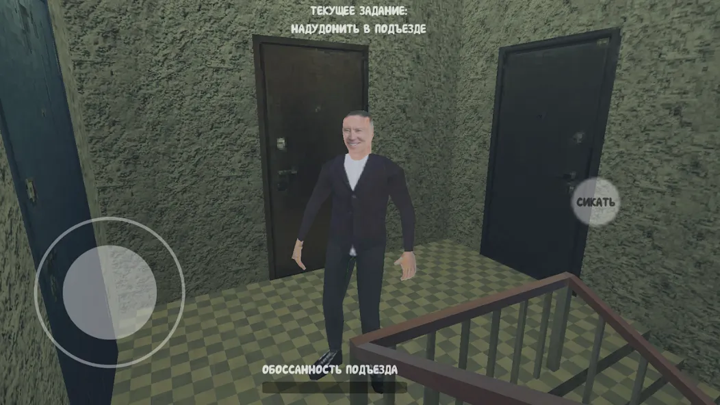 СИМУЛЯТОР ПОРЧИ ПОДЪЕЗДОВ [МОД Все открыто] APK Android Screenshot 4