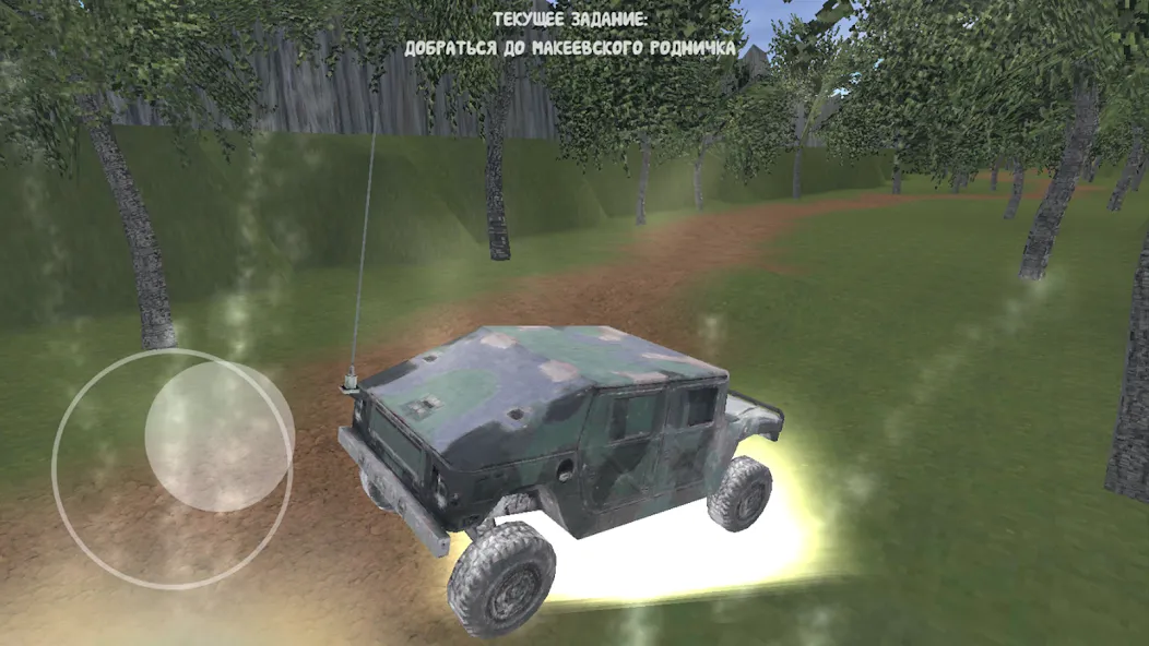 СИМУЛЯТОР ПОРЧИ ПОДЪЕЗДОВ [МОД Все открыто] APK Android Screenshot 5