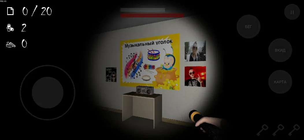 ANONYMOUS HORROR (АНОНИМНЫЙ УЖАС) [МОД Mega Pack] APK Android Screenshot 3