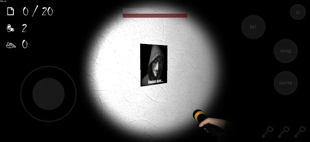 ANONYMOUS HORROR (АНОНИМНЫЙ УЖАС) [МОД Mega Pack] APK Android Screenshot 4