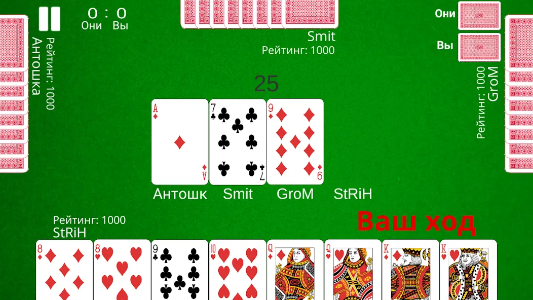 Козел Онлайн [МОД Unlocked] APK Android Screenshot 3