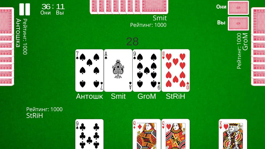 Козел Онлайн [МОД Unlocked] APK Android Screenshot 4