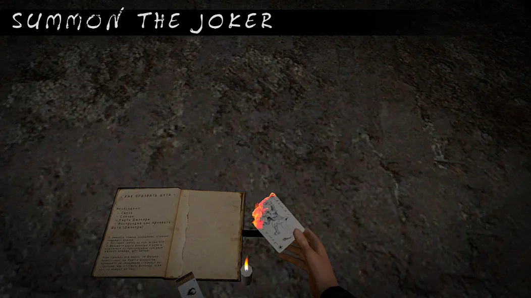 Joker Show - Horror Escape (Джокер Шоу) [МОД Бесконечные монеты] APK Android Screenshot 1