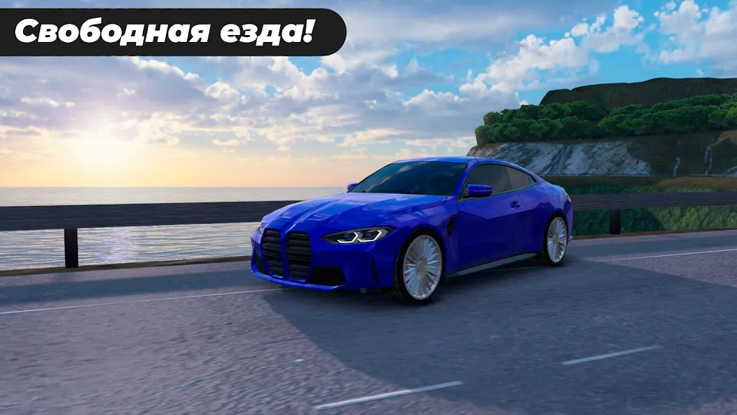 Caucasus Parking: Парковка 3D (Кавказ Паркинг) [МОД Много денег] APK Android Screenshot 1