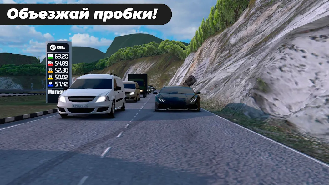 Caucasus Parking: Парковка 3D (Кавказ Паркинг) [МОД Много денег] APK Android Screenshot 4