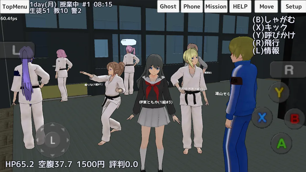 School Girls Simulator (Школьный девичник Симулятор) [МОД Premium] APK Android Screenshot 4