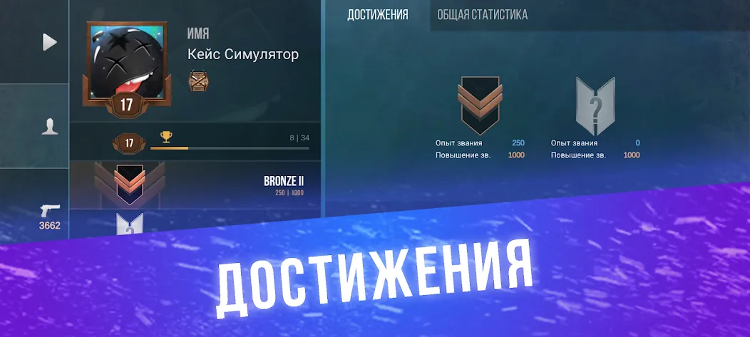 Кейс Симулятор для Стандофф [МОД Все открыто] APK Android Screenshot 4