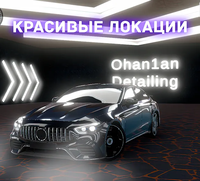 Hustle in Caucasus (Хастл в Кавказе) [МОД Unlocked] APK Android Screenshot 1