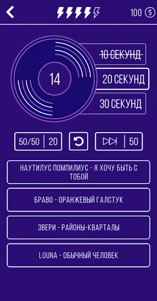 Угадай мелодию. Муз. викторина [МОД Много денег] APK Android Screenshot 3