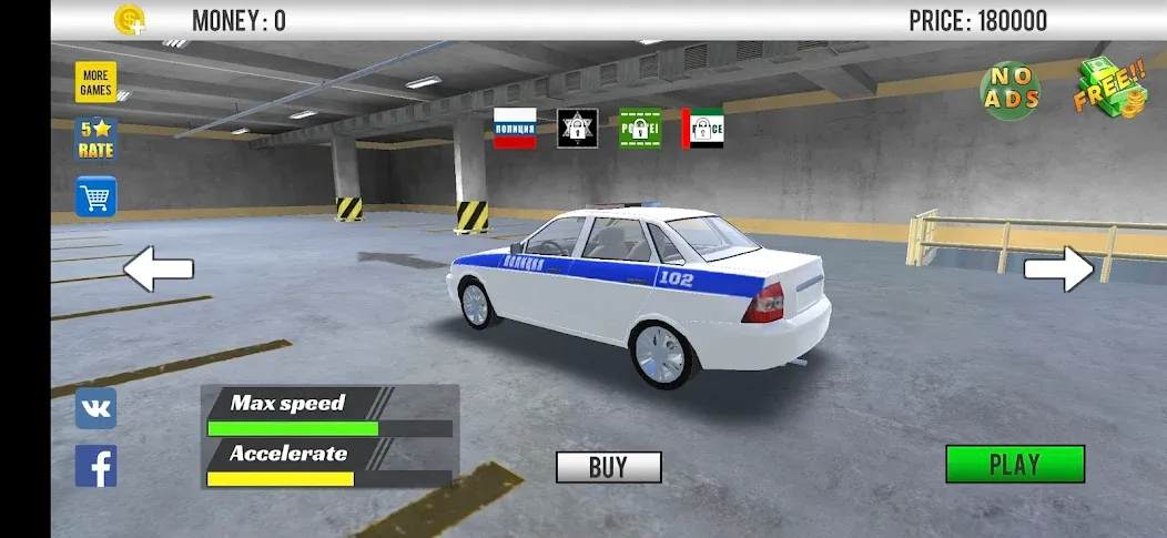 Police Car Chase [МОД Меню] APK Android Screenshot 2