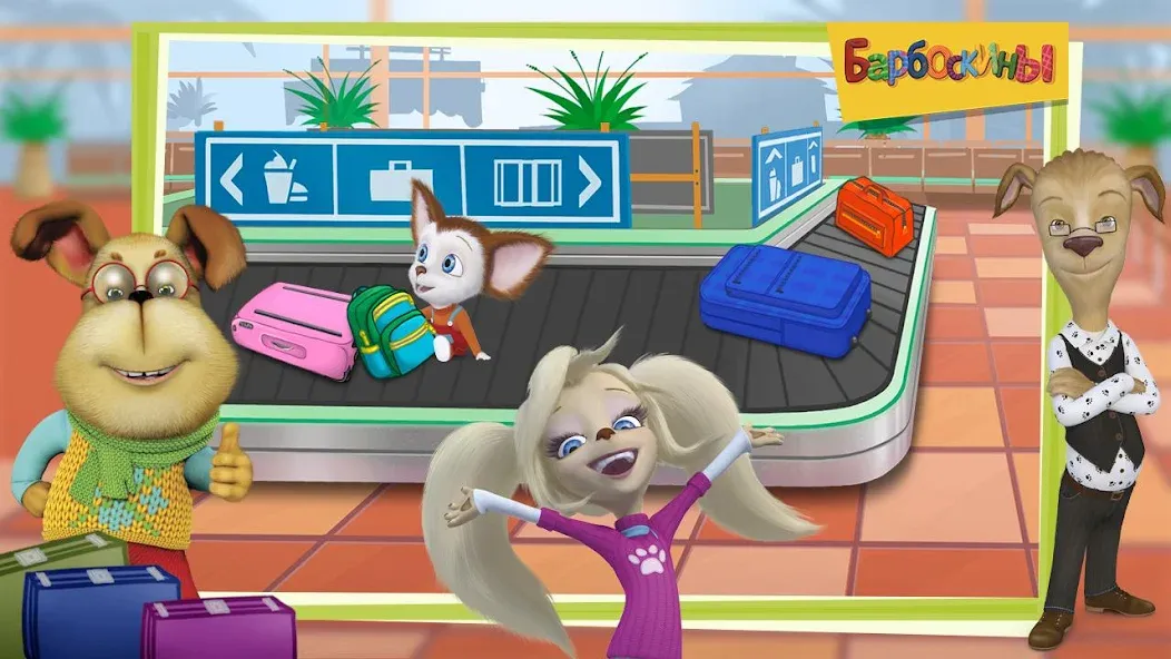 The Barkers: Funny adventures [МОД Все открыто] APK Android Screenshot 3