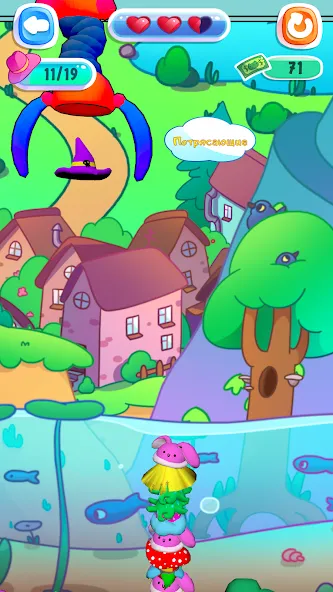 Simba Hats [МОД Все открыто] APK Android Screenshot 2