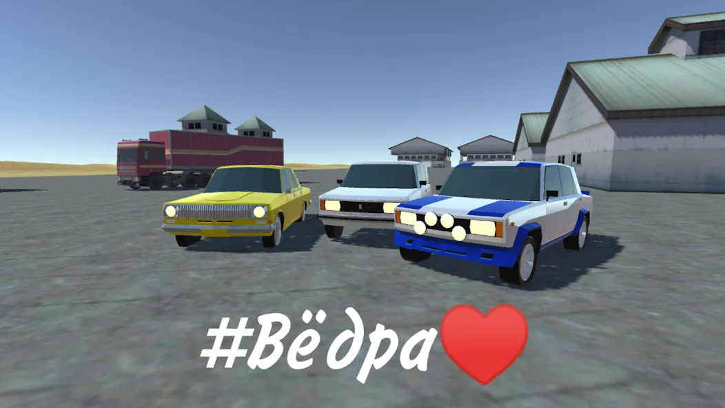 Opening Сar Сontainers [МОД Unlocked] APK Android Screenshot 2