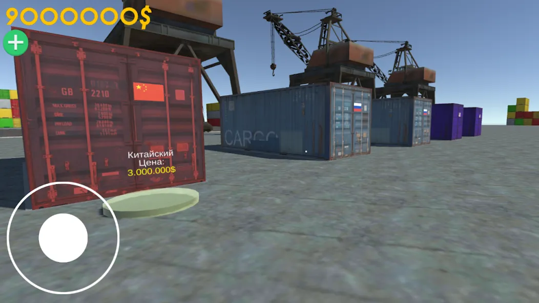 Opening Сar Сontainers [МОД Unlocked] APK Android Screenshot 4