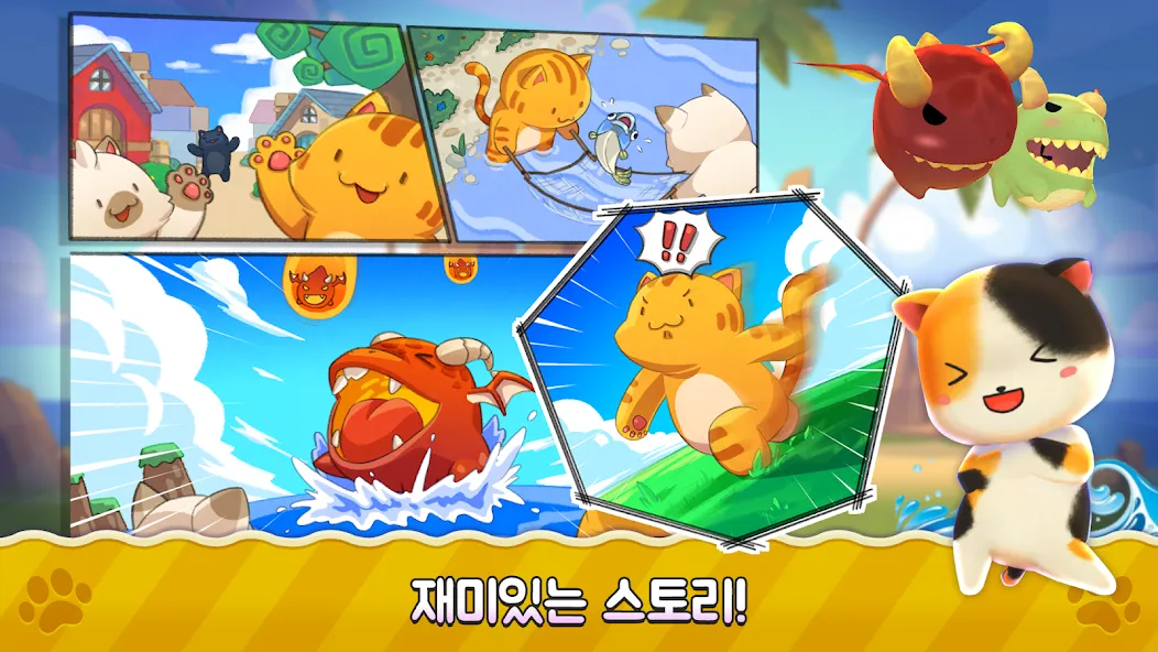 Super Cats Run (Супер Кэтс Ран) [МОД Бесконечные монеты] APK Android Screenshot 1