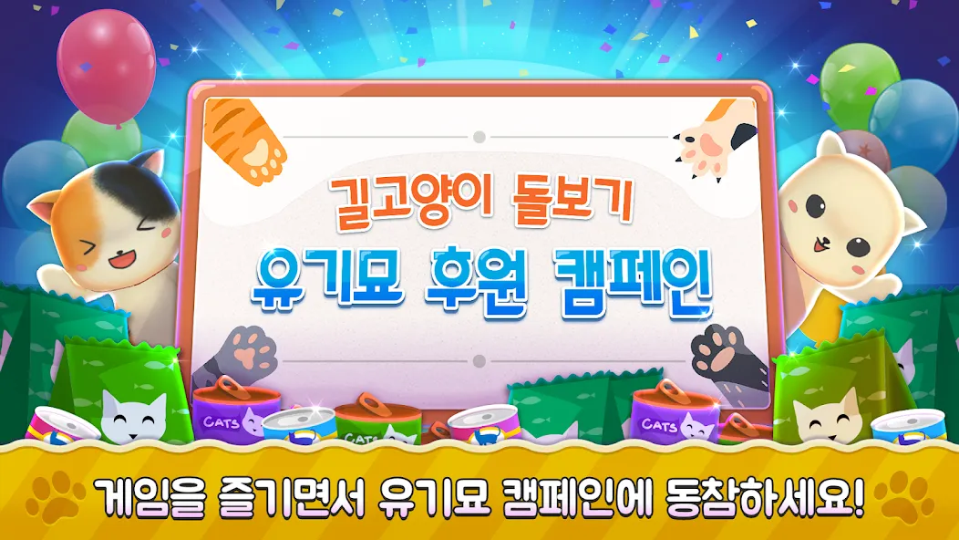 Super Cats Run (Супер Кэтс Ран) [МОД Бесконечные монеты] APK Android Screenshot 2