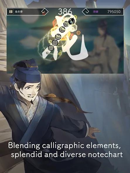 Lyrica (Лирика) [МОД Mega Pack] APK Android Screenshot 2