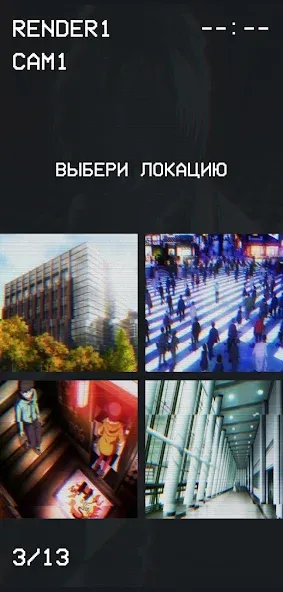 Гуль или Позер Тест [МОД Mega Pack] APK Android Screenshot 3