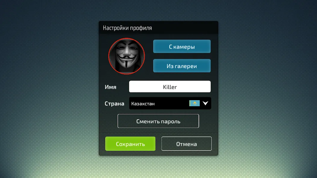 Белка KZ - карточная игра [МОД Меню] APK Android Screenshot 1