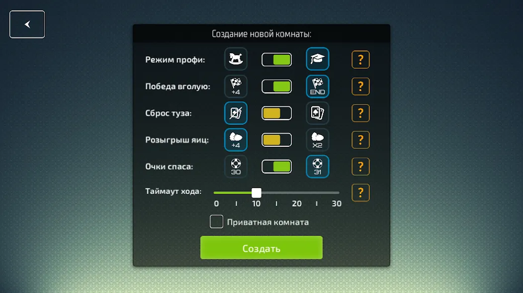 Белка KZ - карточная игра [МОД Меню] APK Android Screenshot 2