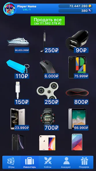 Case Simulator Things 2 [МОД Mega Pack] APK Android Screenshot 3