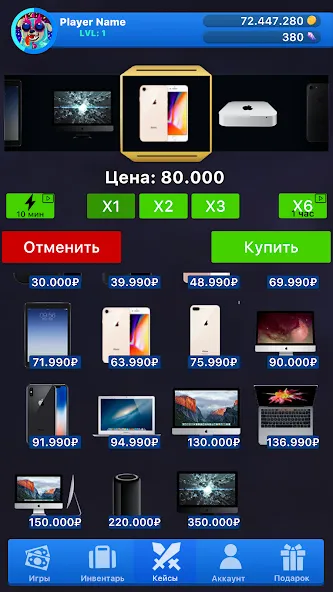 Case Simulator Things 2 [МОД Mega Pack] APK Android Screenshot 5