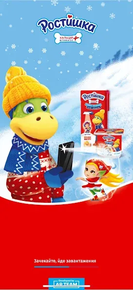 Ростишка [МОД Unlocked] APK Android Screenshot 1