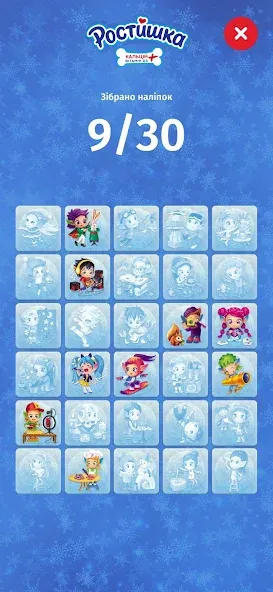 Ростишка [МОД Unlocked] APK Android Screenshot 4