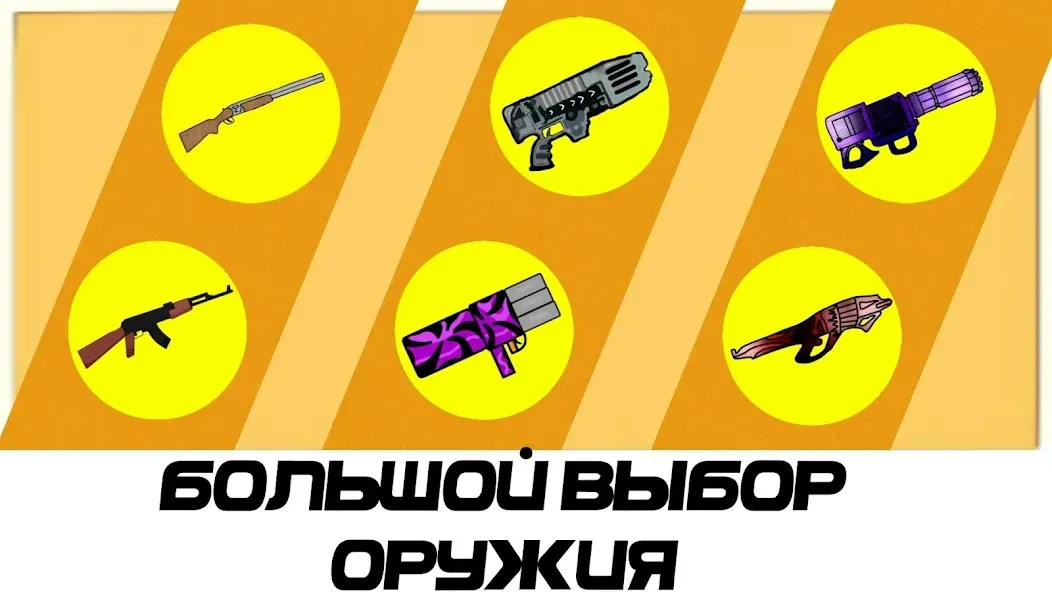Zombies squards (Зомби отряды) [МОД Бесконечные монеты] APK Android Screenshot 1