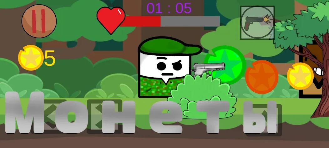 Zombies squards (Зомби отряды) [МОД Бесконечные монеты] APK Android Screenshot 4