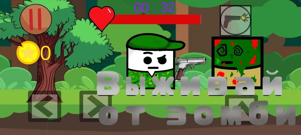 Zombies squards (Зомби отряды) [МОД Бесконечные монеты] APK Android Screenshot 5