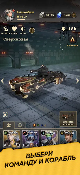 Wild Space (Уайлд Спейс) [МОД Много денег] APK Android Screenshot 1