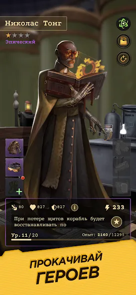 Wild Space (Уайлд Спейс) [МОД Много денег] APK Android Screenshot 5