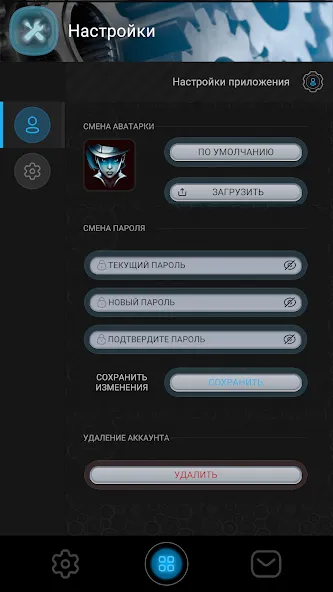 EGC (отдельное случайное число) [МОД Unlocked] APK Android Screenshot 2