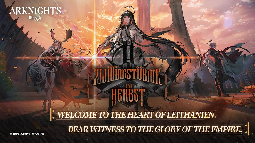 Arknights (Аркнайтс) [МОД Бесконечные монеты] APK Android Screenshot 1