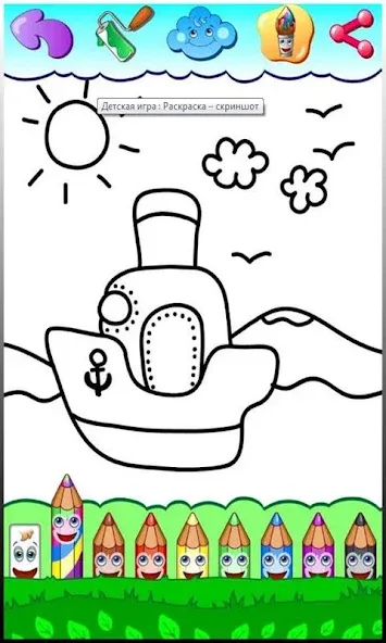 Coloring pages [МОД Много денег] APK Android Screenshot 3