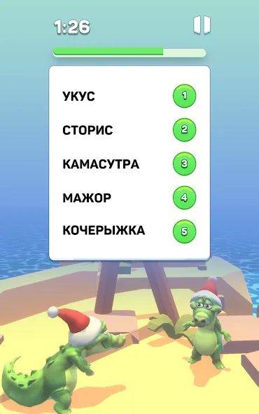 Крокодил - игра в слова [МОД Бесконечные монеты] APK Android Screenshot 3