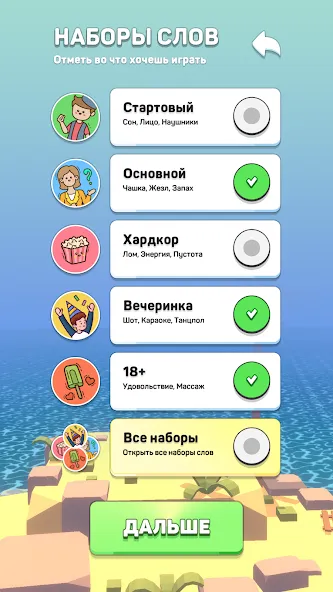 Крокодил - игра в слова [МОД Бесконечные монеты] APK Android Screenshot 4