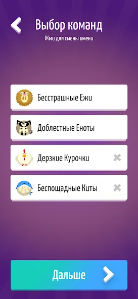 Alias • Элиас [МОД Все открыто] APK Android Screenshot 4