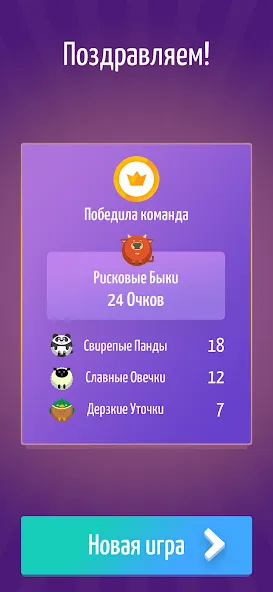 Alias • Элиас [МОД Все открыто] APK Android Screenshot 5