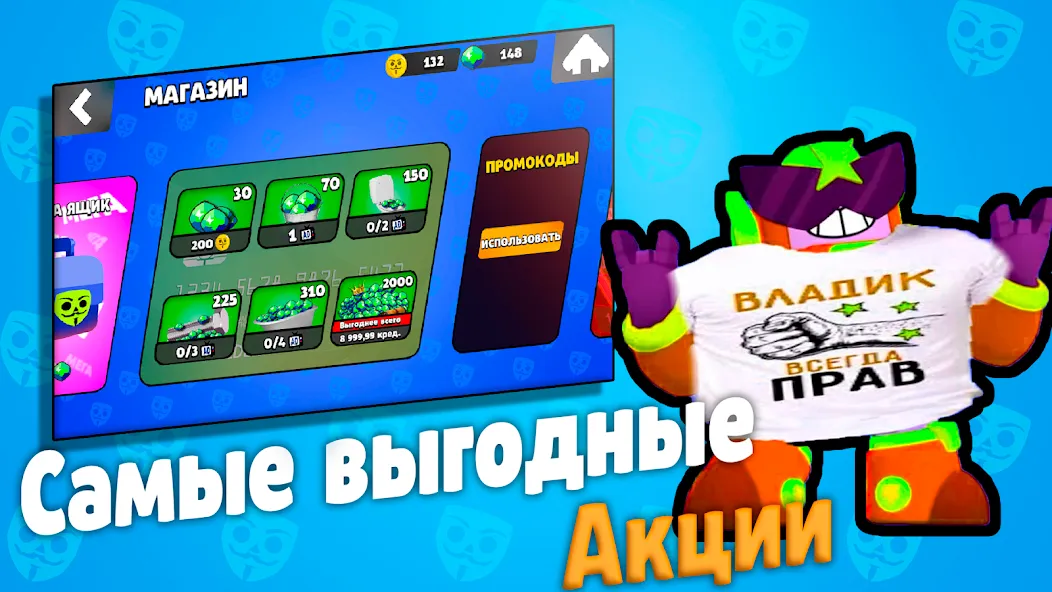 Бабл Квас [МОД Все открыто] APK Android Screenshot 2