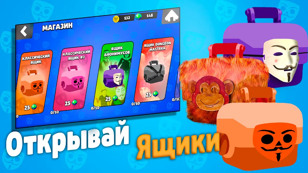 Бабл Квас [МОД Все открыто] APK Android Screenshot 3